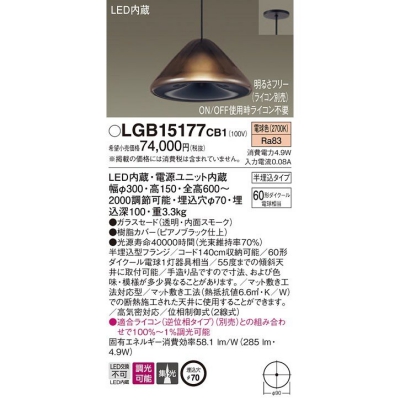 ѥʥ˥å Everleds LED Ⱦ(ŵ) LEDڥ (ס饤бŵ忧) LGB15177CB1