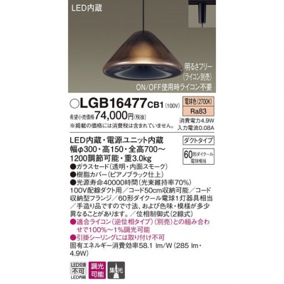 ѥʥ˥å Everleds LED ȥ LEDڥ  (ס饤бŵ忧) LGB16477CB1