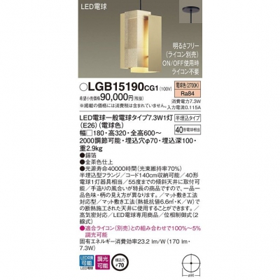 ѥʥ˥å Everleds LED Ⱦ(ŵ) LEDڥ(饤бŵ忧) LGB15190CG1