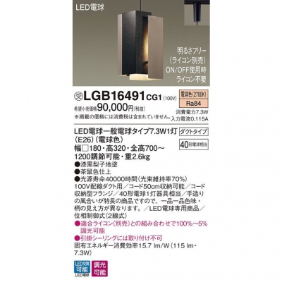 ѥʥ˥å Everleds LED ȥ LEDڥ (饤бŵ忧) LGB16491CG1
