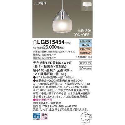 ѥʥ˥å Everleds LED ľե(ŵ) LEDڥ(ŵ忧 ز) LGB15454