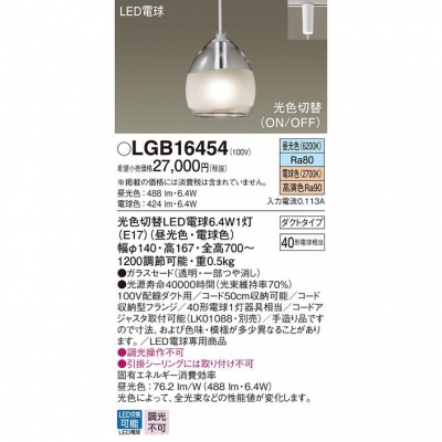 ѥʥ˥å Everleds LED ȥ LEDڥ (ŵ忧 ز) LGB16454