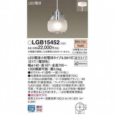 ѥʥ˥å Everleds LED ľե(ŵ) LEDڥ (ŵ忧) LGB15452