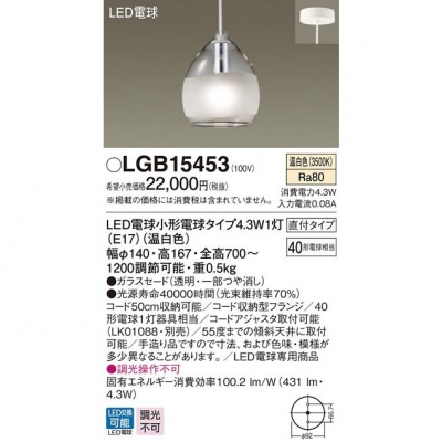 ѥʥ˥å Everleds LED ľե(ŵ) LEDڥ () LGB15453