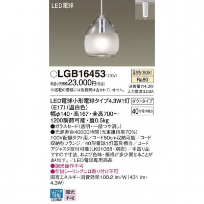 ѥʥ˥å Everleds LED ȥ LEDڥ () LGB16453