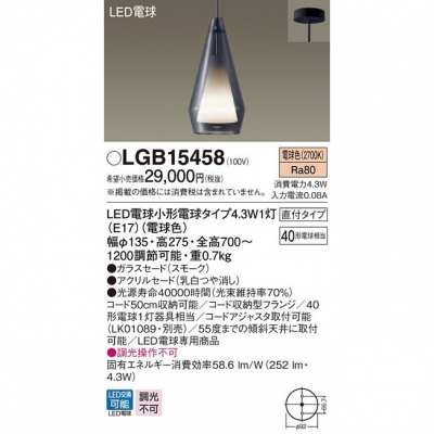 ѥʥ˥å Everleds LED ľե(ŵ) LEDڥ (ŵ忧) LGB15458