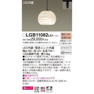 ѥʥ˥å Everleds LED ȥ LEDڥ (Ȼסåŵ忧) LGB11082LE1