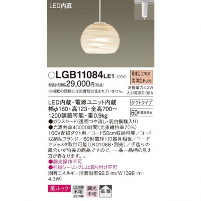 ѥʥ˥å Everleds LED ȥ LEDڥ (Ȼסåŵ忧) LGB11084LE1