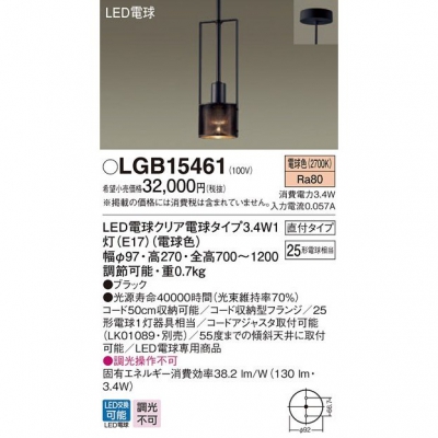 ѥʥ˥å Everleds LED ľե(ŵ) LEDڥ (ŵ忧) LGB15461