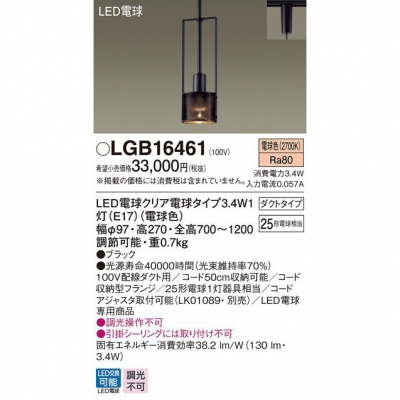 ѥʥ˥å Everleds LED ȥ LEDڥ  (ŵ忧) LGB16461