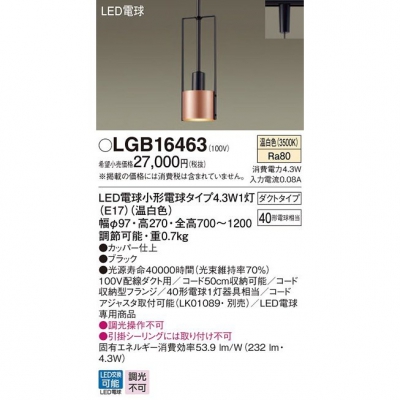 ѥʥ˥å Everleds LED ȥ LEDڥ () LGB16463