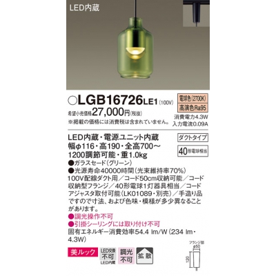ѥʥ˥å ڥȥ饤 ߲ LED(ŵ忧) ڥ å饹ɥסȻסȥ Ǯŵ401 LGB16726LE1
