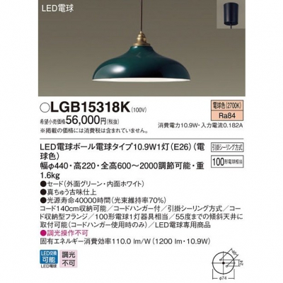 ѥʥ˥å ڥȥ饤 ݥ LEDڥ (ŵ忧) LGB15318K