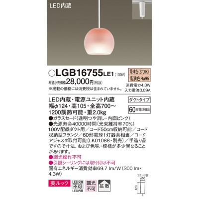 ѥʥ˥å ڥȥ饤 ߲ LED(ŵ忧) ڥ å饹ɥסȻסȥ Ǯŵ601 LGB16755LE1