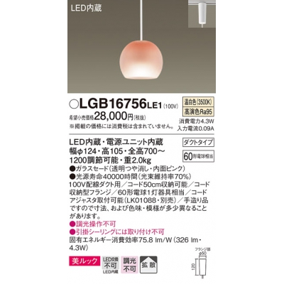 ѥʥ˥å ڥȥ饤 ߲ LED() ڥ å饹ɥסȻסȥ Ǯŵ601 LGB16756LE1