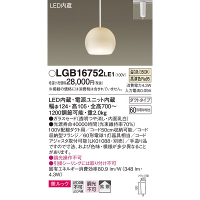 ѥʥ˥å ڥȥ饤 ߲ LED() ڥ å饹ɥסȻסȥ Ǯŵ601 LGB16752LE1