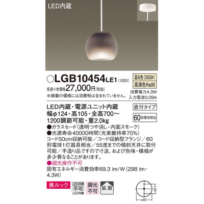 ѥʥ˥å ڥȥ饤 ߲ LED() ڥ å饹ɥסȻסľե Ǯŵ601 LGB10454LE1