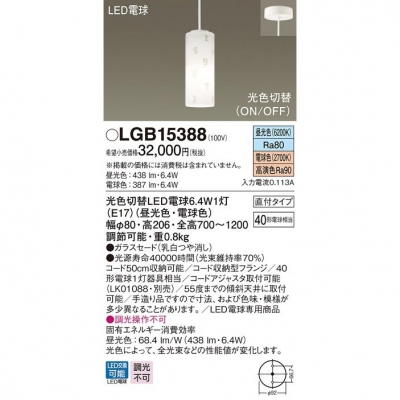 ѥʥ˥å ڥȥ饤 ľ߲ LED(ŵ忧) ˥ѥڥ 40ŵ1饹ɥ LGB15388