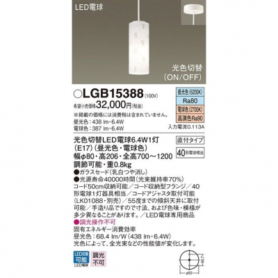 ڥȥ饤 ľ߲ LED(ŵ忧) ˥ѥڥ 40ŵ1饹ɥ