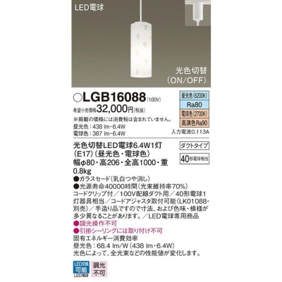 ѥʥ˥å ڥȥ饤 ȼշ LED(ŵ忧)˥ѥڥ 40ŵ1饹ɥ LGB16088