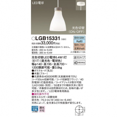 ѥʥ˥å ڥȥ饤 ľ߲ LED(ŵ忧) ˥ѥڥ 40ŵ1饹ɥ LGB15331