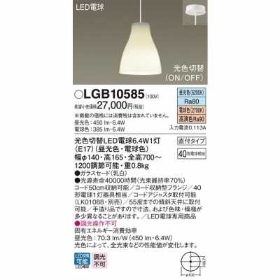 ѥʥ˥å ڥȥ饤 ľ߲ LED(ŵ忧) ˥ѥڥ 饹ɥסإ Ǯŵ401 LGB10585