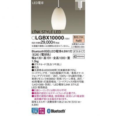 ѥʥ˥å ڥȥ饤 ȼշ LED(ŵ忧)饹ɥ Ǯŵ401 LGBX10000