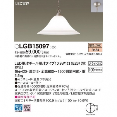 ѥʥ˥å ڥȥ饤 ߲ LED(ŵ忧)饹ɥסݥU-饤 LGB15097