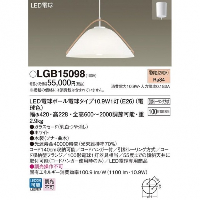 ѥʥ˥å ڥȥ饤 ߲ LED(ŵ忧)饹ɥסݥ LGB15098
