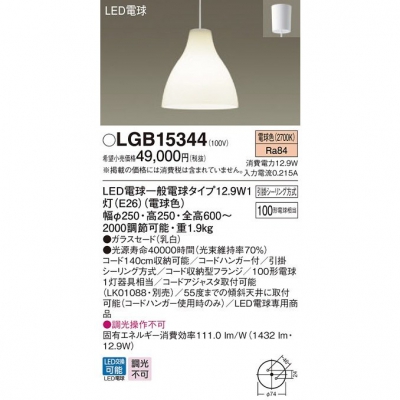 ѥʥ˥å ڥȥ饤 ߲ LED(ŵ忧) ˥ѥڥ 饹ɥסݥ LGB15344
