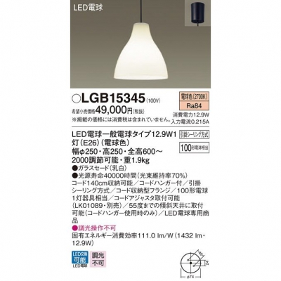 ѥʥ˥å ڥȥ饤 ߲ LED(ŵ忧) ˥ѥڥ 饹ɥסݥ LGB15345