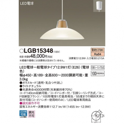 ѥʥ˥å ڥȥ饤 ߲ LED(ŵ忧) ˥ѥڥ 饹ɥסݥ LGB15348