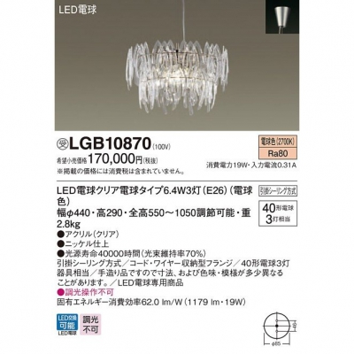 ǥꥢ ߲ LED(ŵ忧)ľե Ǯŵ403