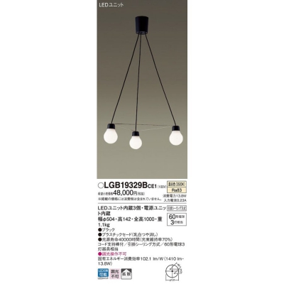 ѥʥ˥å ڥȥ饤 ߲ LED()ץ饹åɥסȻסݥ LGB19329BCE1