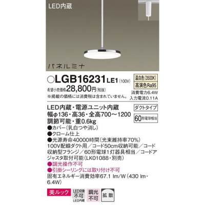 ѥʥ˥å ڥȥ饤 ȼշ LED() ˥ѥڥ åȻ ѥͥߥ Ǯŵ601 LGB16231LE1