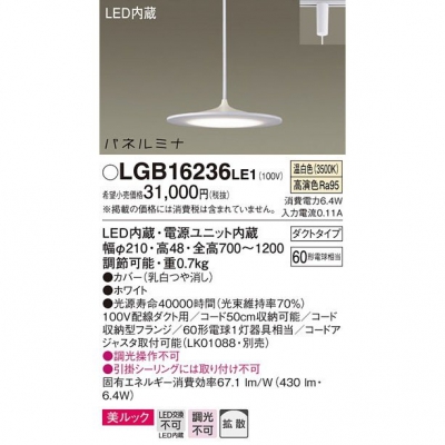 ѥʥ˥å ڥȥ饤 ȼշ LED() ˥ѥڥ åȻ ѥͥߥ Ǯŵ601 LGB16236LE1