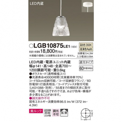 ѥʥ˥å ڥȥ饤 ľ߲ LED() ˥ѥڥ å60ŵ1饹ɥסȻ LGB10875LE1