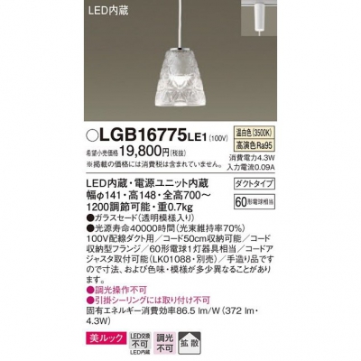 ѥʥ˥å ڥȥ饤 ߲ LED() ˥ѥڥ å饹ɥסȻסȥ LGB16775LE1