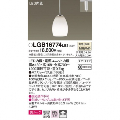 ѥʥ˥å ڥȥ饤 ߲ LED() ˥ѥڥ å饹ɥסȻסȥ LGB16774LE1