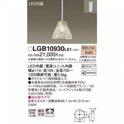 LEDڥ ˥ ŵ忧 Ȼ 饹 ľե 40