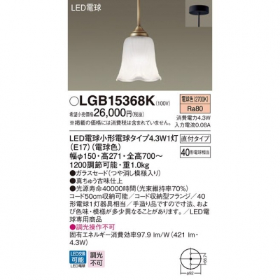 ѥʥ˥å LEDڥ ŵ忧 饹 ľե LGB15368K