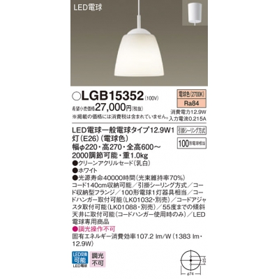 ߲ LED(ŵ忧) ڥ ꡼󥢥륻ɥסݥ Ǯŵ1001