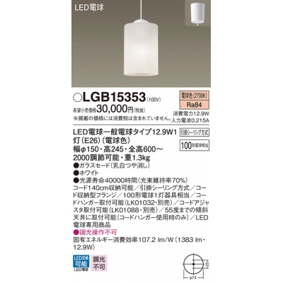 ѥʥ˥å ߲ LED(ŵ忧) ˥ѥڥ 饹ɥסݥ Ǯŵ1001 LGB15353