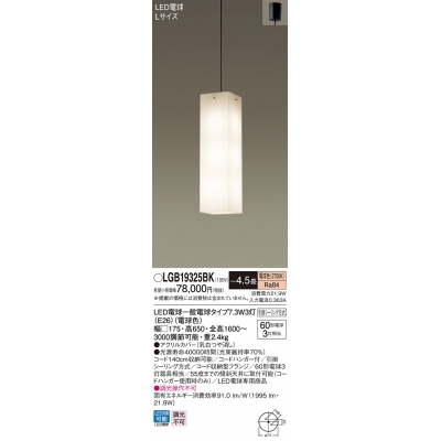߲ LED(ŵ忧) ڥ ݥ Ǯŵ603/4.5