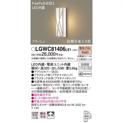 ѥʥ˥å LEDݡ饤 ŵ忧 ľշ ɱ FreePaзޤ 뤵 Ȼ LGWC81406LE1