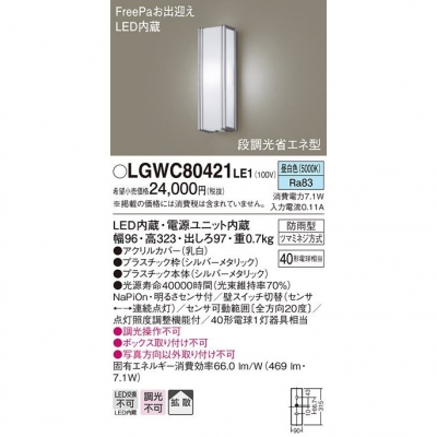 ѥʥ˥å LEDݡ饤  ľշ ɱ FreePaзޤ 뤵 Ȼ LGWC80421LE1