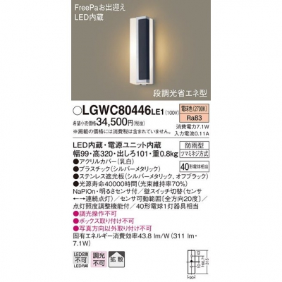 ѥʥ˥å LEDݡ饤 ŵ忧 ľշ ɱ FreePaзޤ 뤵 Ȼ LGWC80446LE1