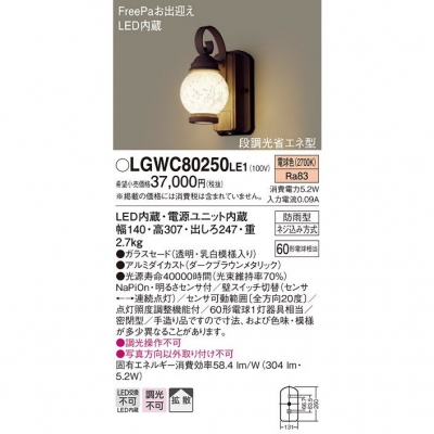 ѥʥ˥å LEDݡ饤 ŵ忧 ľշ ̩ķ ɱ FreePaзޤ 뤵 Ȼ LGWC80250LE1