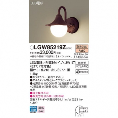 ѥʥ˥å LEDݡ饤 ŵ忧 ľշ ̩ķ ɱ LGW85219Z