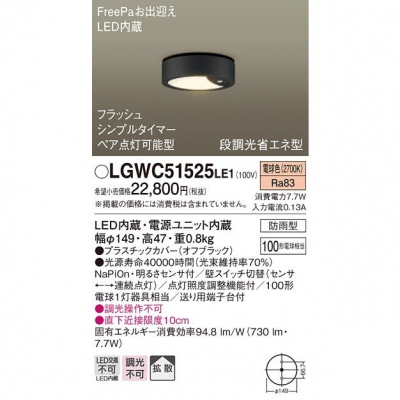 ѥʥ˥å LED󥷡 ŵ忧 Ȼ ɱFreePaեå塦ڥץ륿ޡ뤵 LGWC51525LE1
